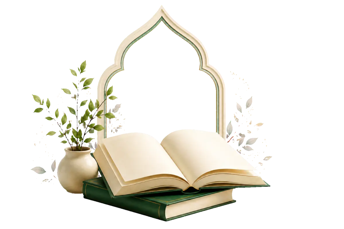كتاب مفتوح ونبتة صغيرة أمام قوس عربي